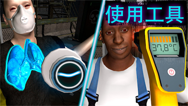 边境隔离模拟器免广告版