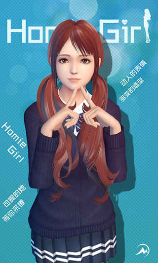 Homie Girl汉化版