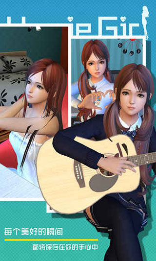 Homie Girl完整版