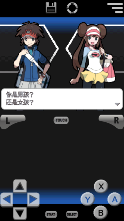 口袋妖怪黑白2修改版