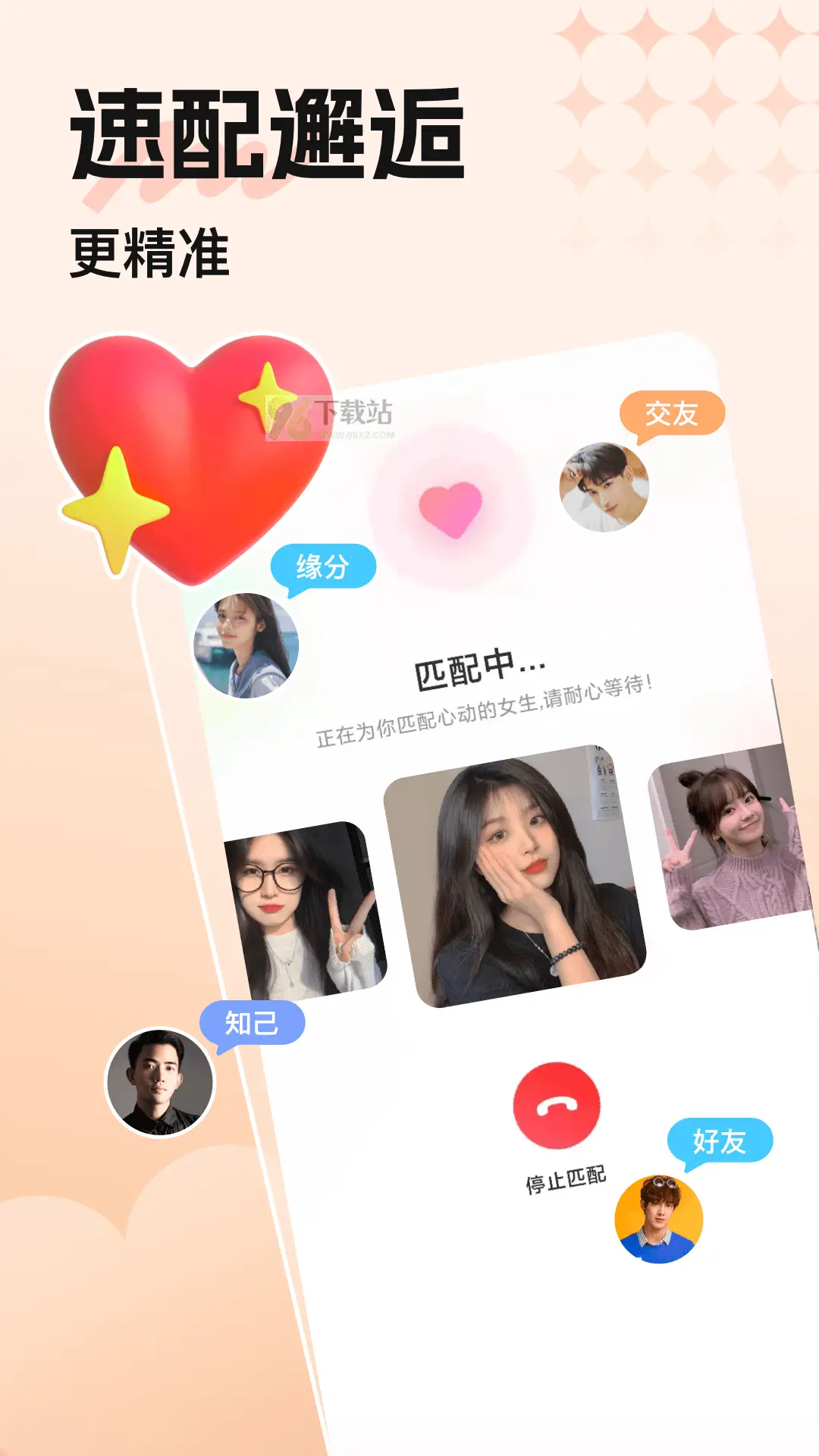 觅悠自定义版