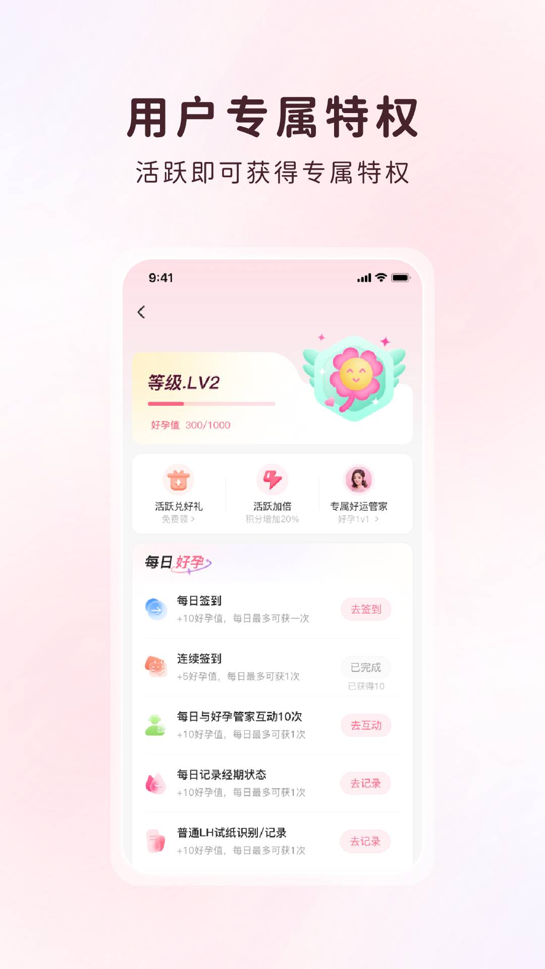 甜丁自定义版