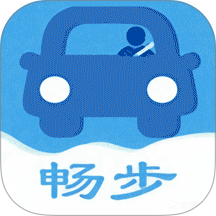 畅步司机版安卓版
