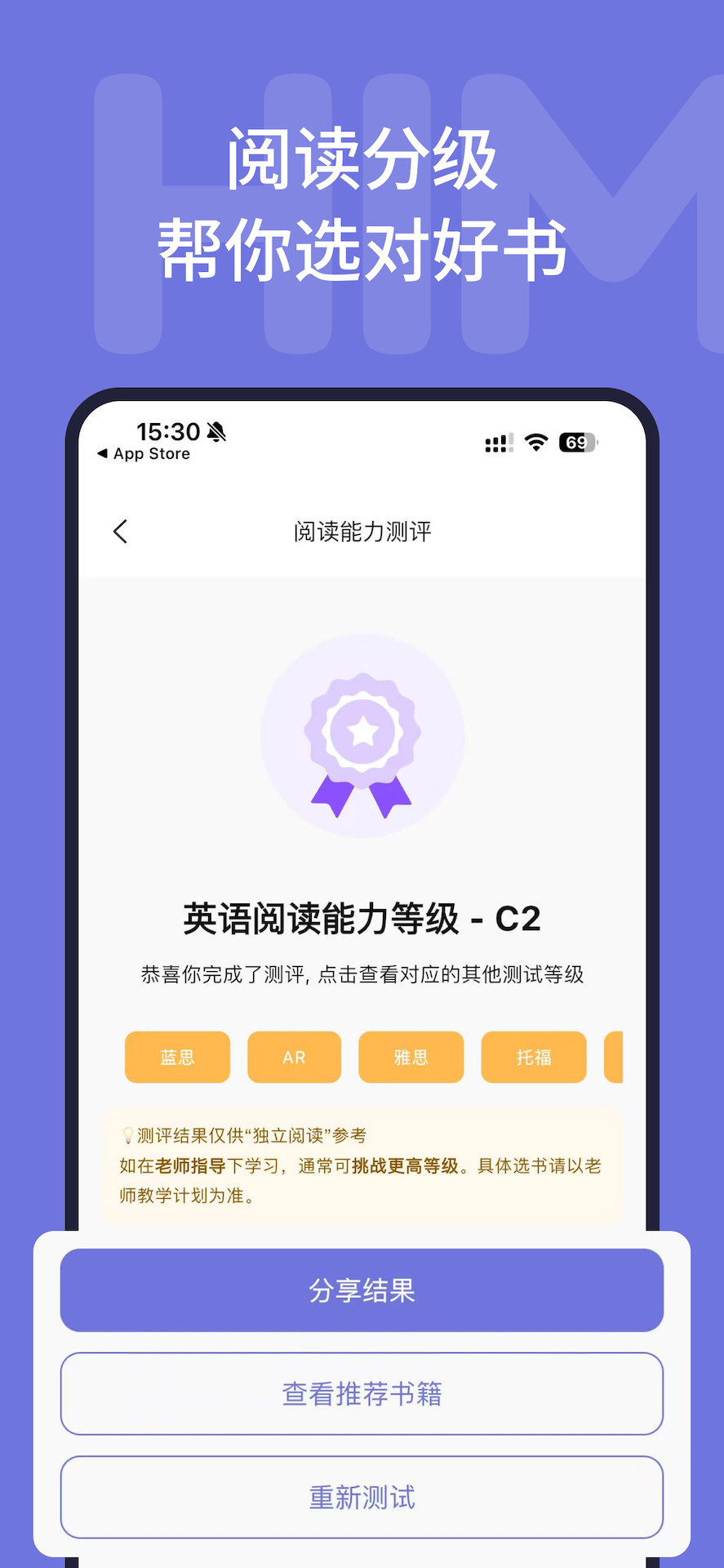 Himermer正式版