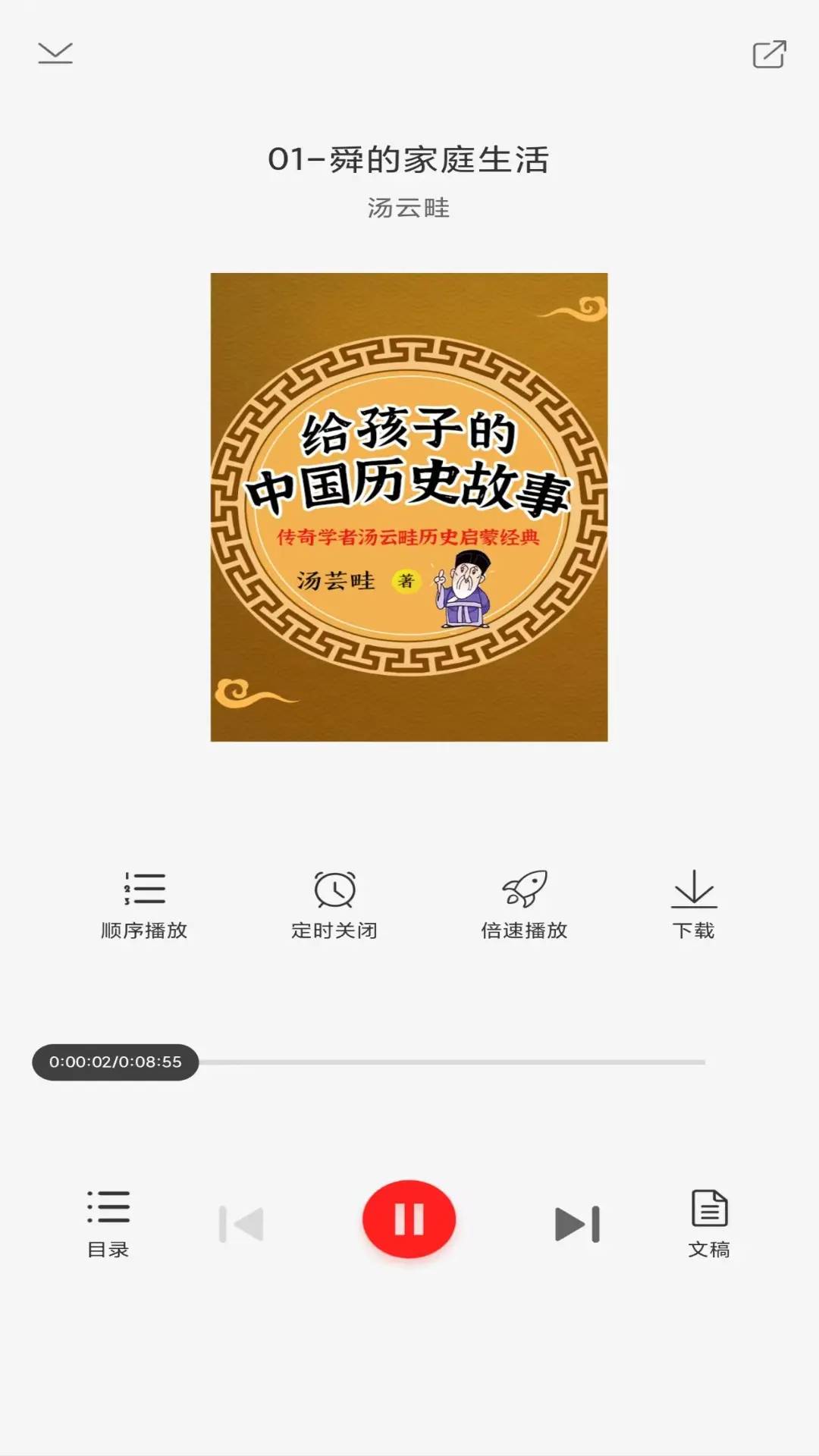 先读全新版本