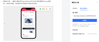 腾讯文档如何插入图表