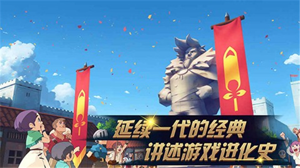 进化之地2免广告版