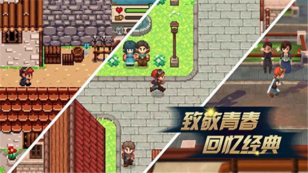 进化之地2高画质版