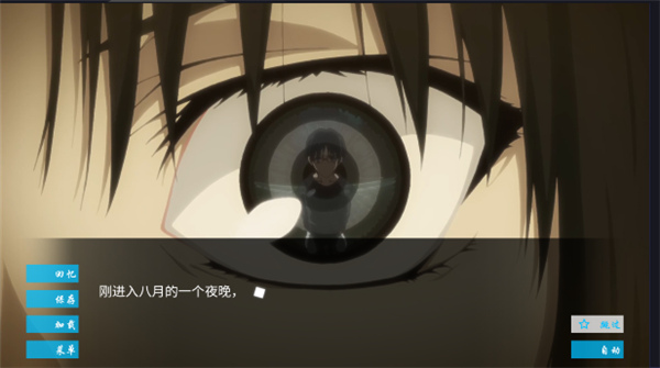 空之境界国际版