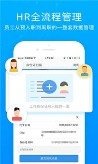 咚咚考勤手机版如何更改主题背景颜色