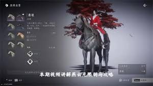 燕云十六声如何无限刷通宝