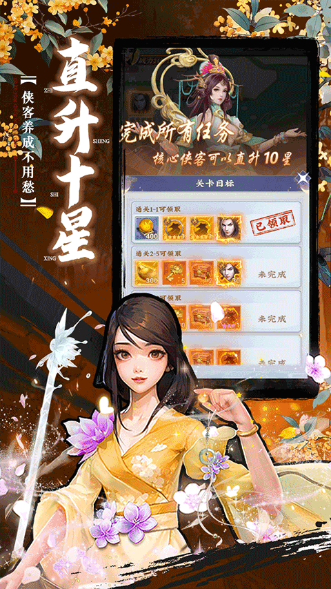 坠星大陆单机版