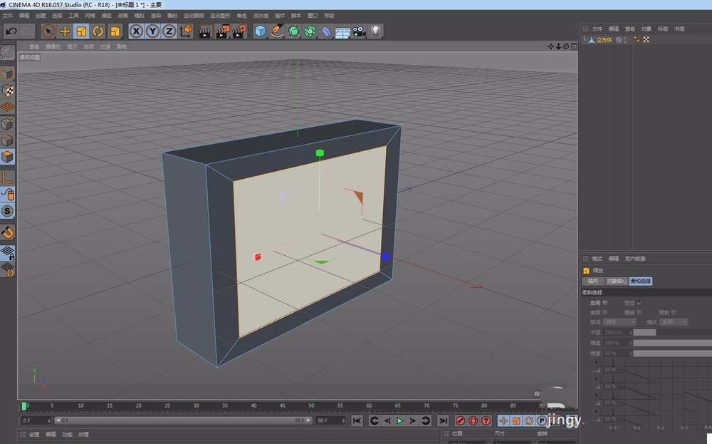 C4D如何使用挤压与内部挤压建模