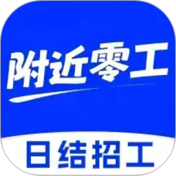 同城找零工老版本