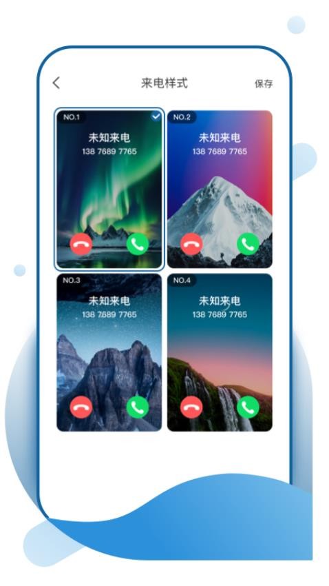 飞羽壁纸官网版