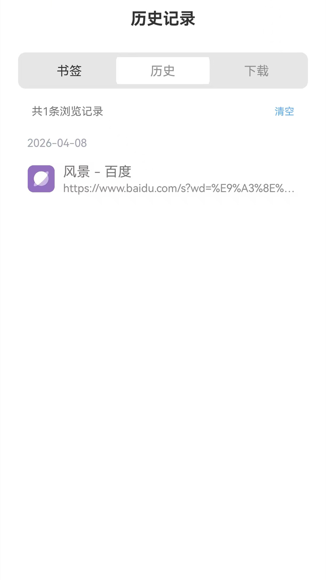 野马浏览器无会员