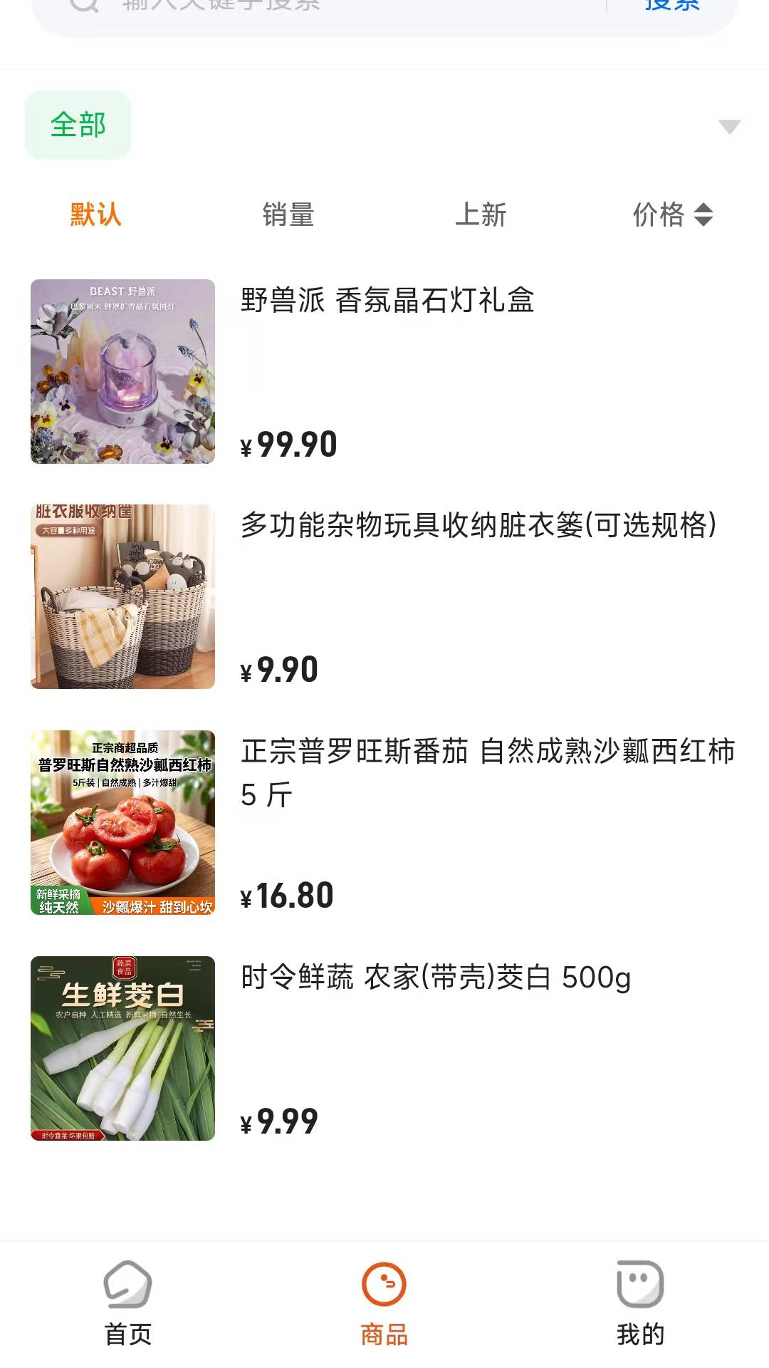 惠楚乡无会员