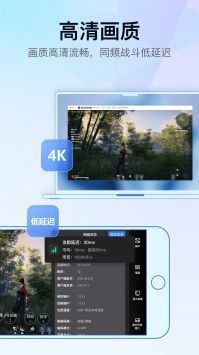 GameViewer定制版