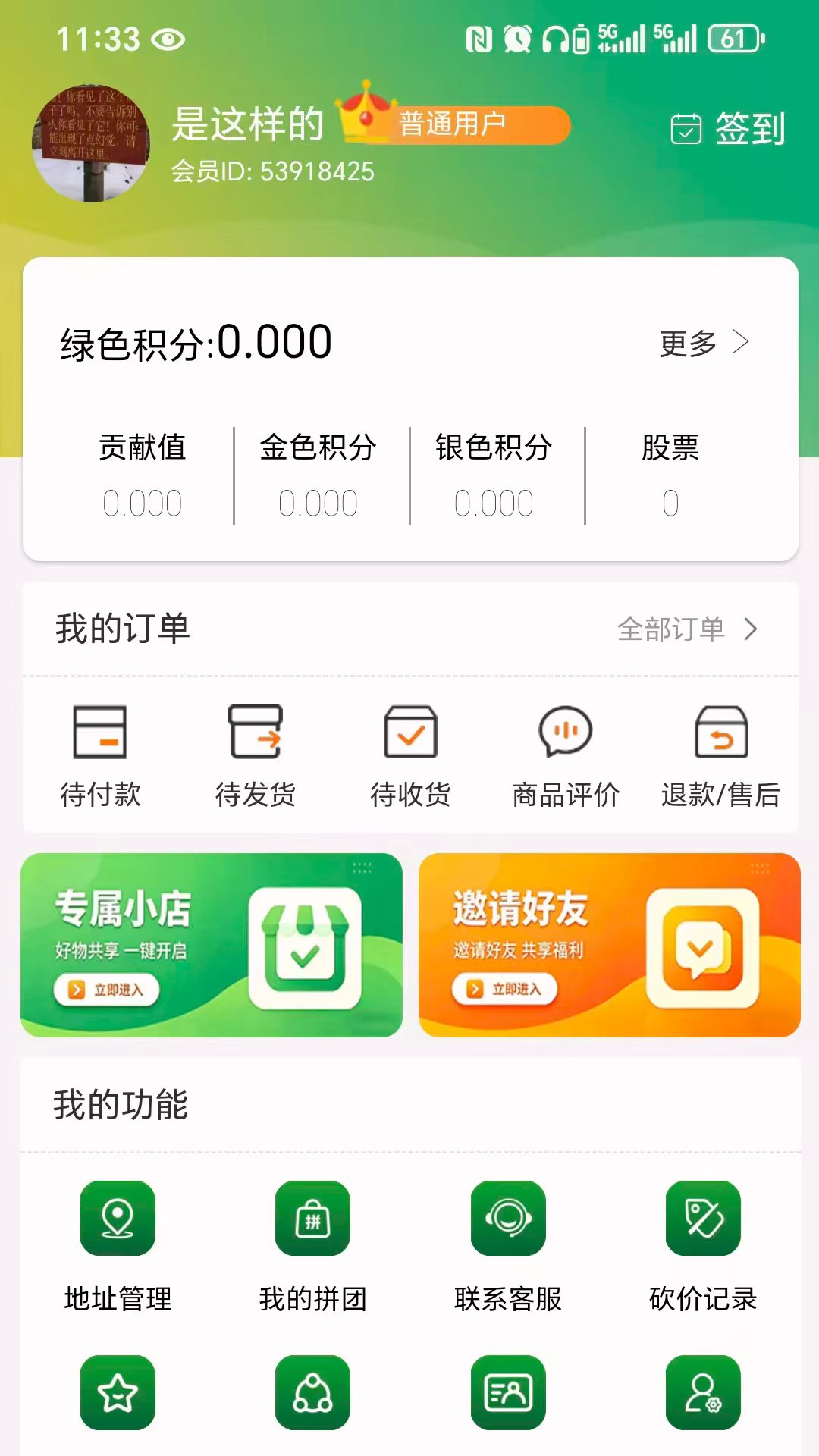 小匠客正式版