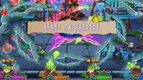 浣熊推币机正式版玩法是什么