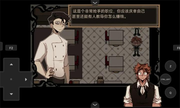 DeadPlate汉化版