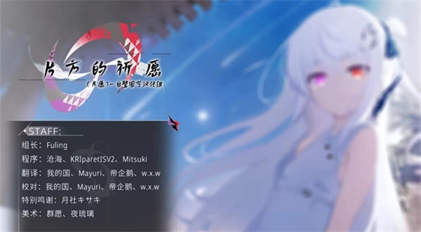 片方的祈愿版高画质版