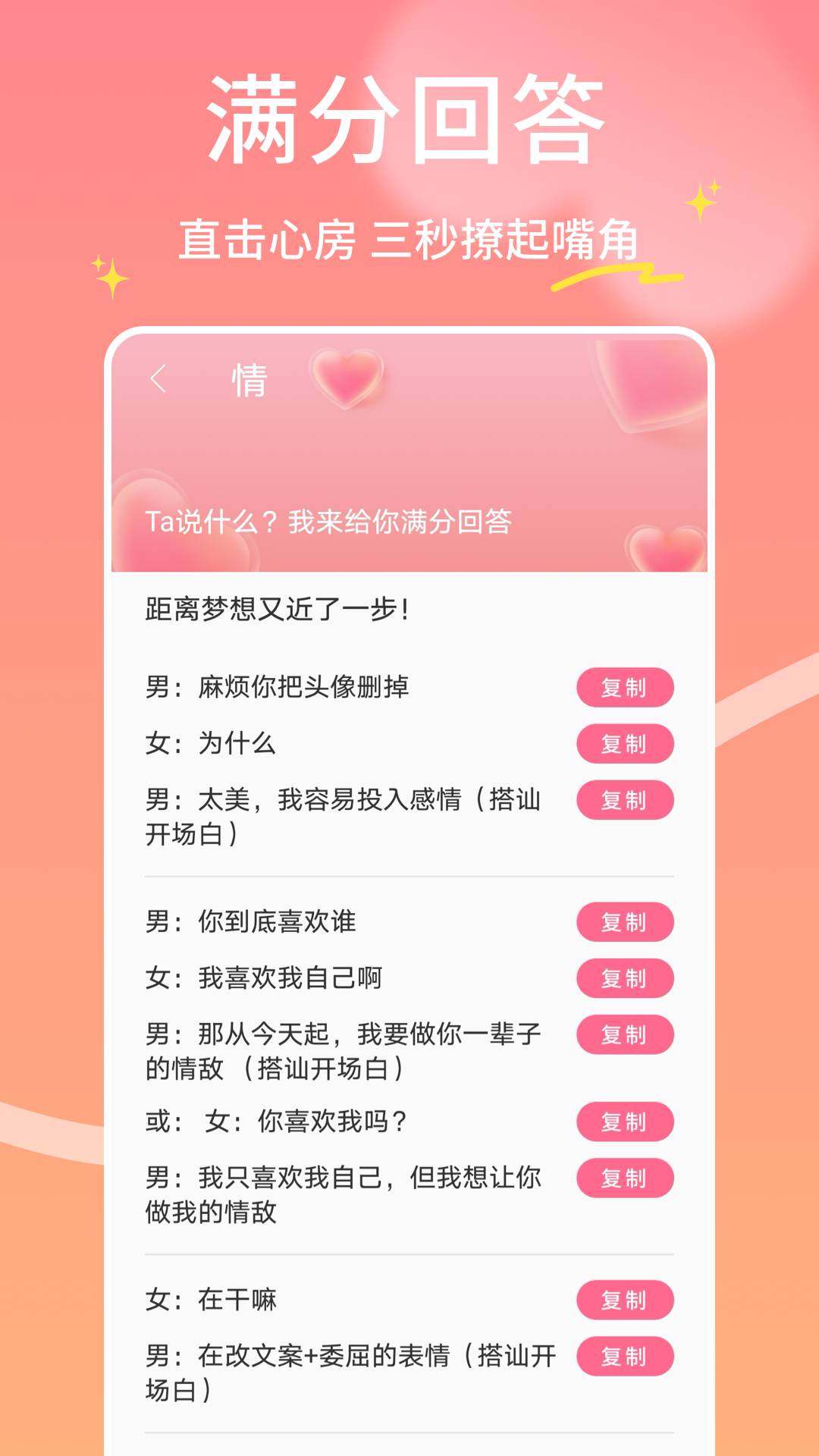 即联达2026最新版