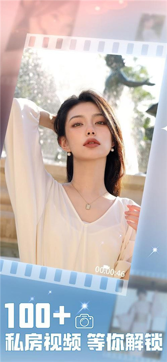 房东先生的恋爱契约单机版