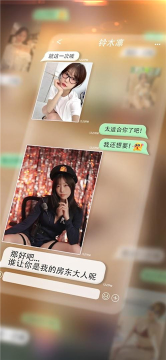 房东先生的恋爱契约高画质版