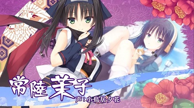 千恋万花直装国际版