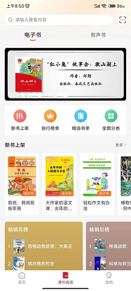 冀知官网版