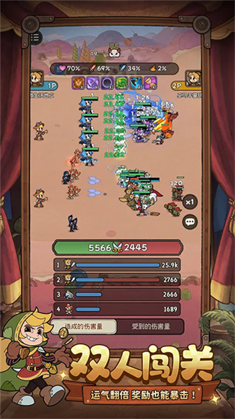 冒险之星最新版