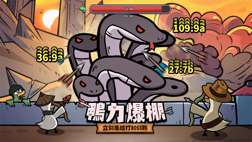 别破防鸭汉化版