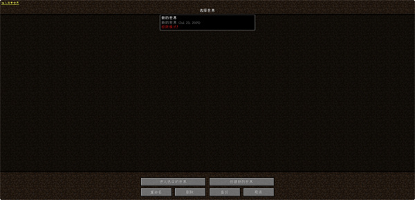 MC.JS高画质版