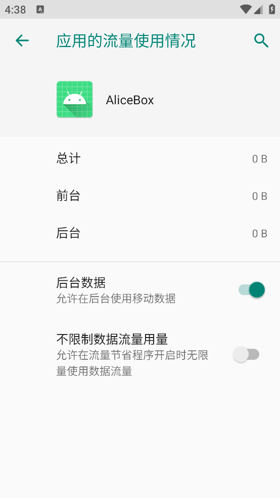AliceBox我的世界最新版