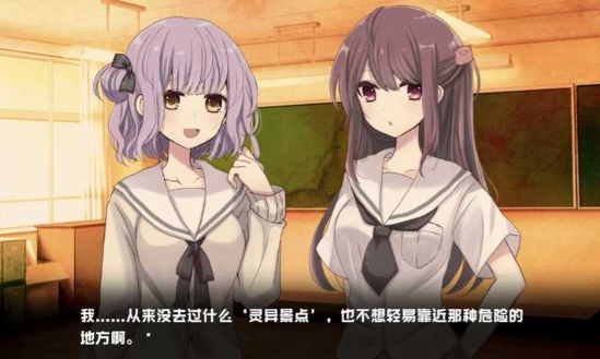 废恋隧道存档版