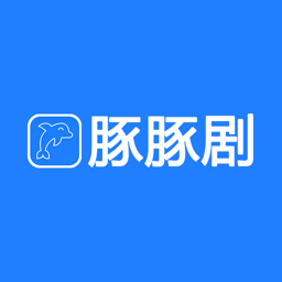 豚豚剧ios手机版