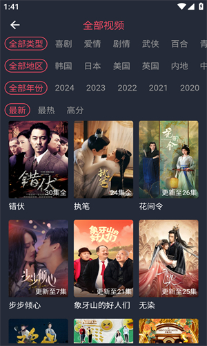 豚豚剧ios手机版