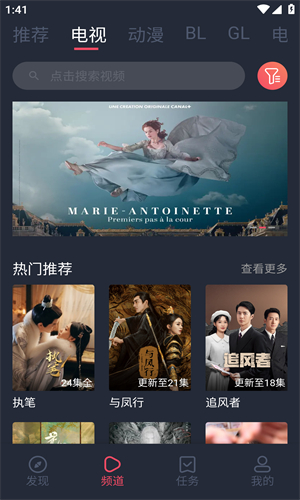 豚豚剧ios2026最新版