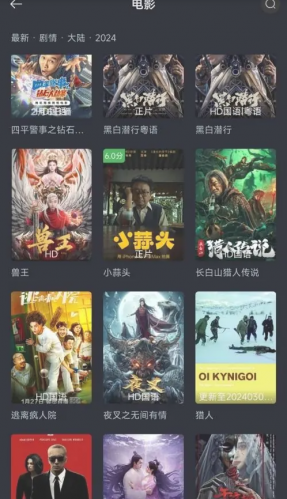 可可影视ios无广告版