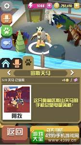 疯狂动物园隐藏动物位置在哪