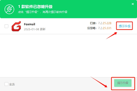 360软件管家安装包清理时间如何设置
