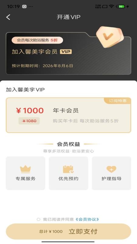 介呼自定义版