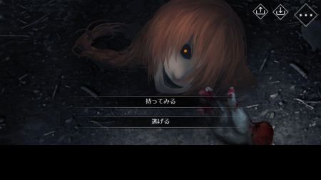 文字化化移植版