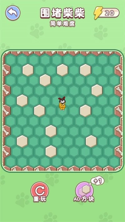 狗狗玩砖块修改版