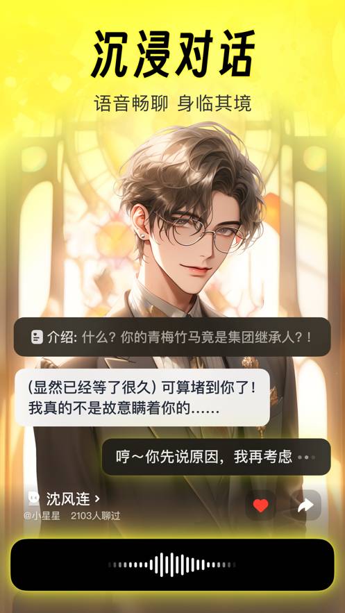 猫箱ios官方版