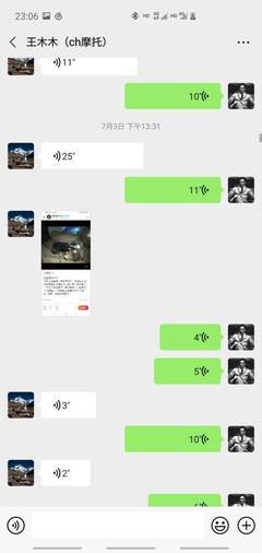 淘故事手机版如何设置发布动态消息