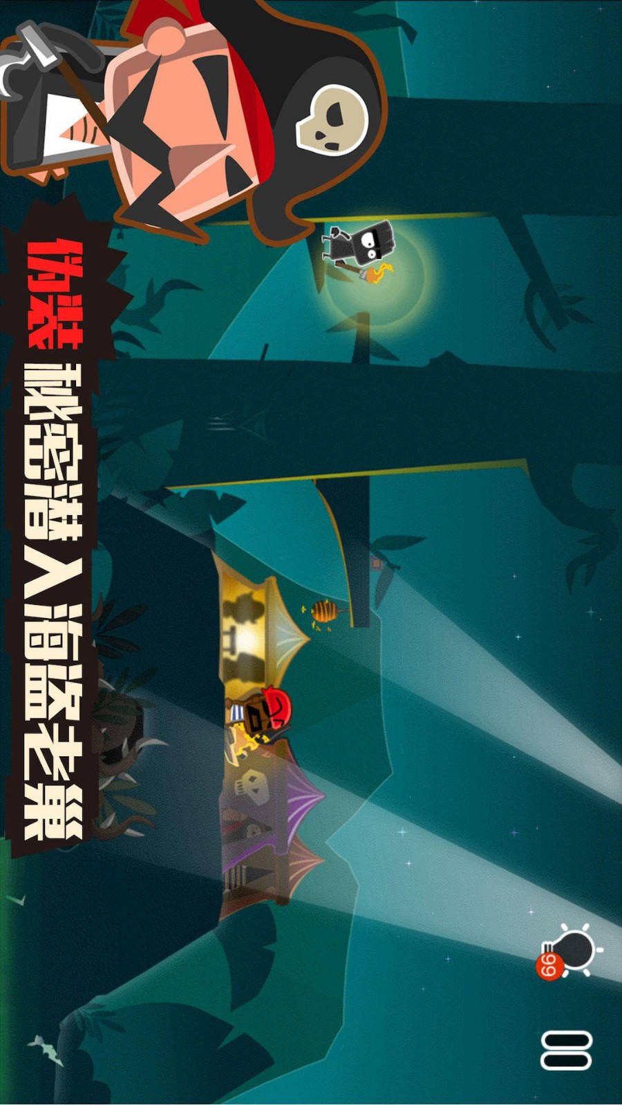 小黑的宝藏2国际版