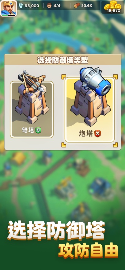 奔奔王国ios中文版