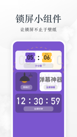 爱阅定制版